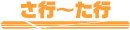 �D�]�����E�A�g�s�[