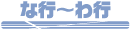 �D�]�����E�����o���E�ɂ���
