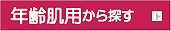 �N��p���ϕi