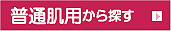 ���ʔ��p���ϕi
