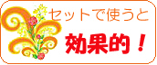 �����Â��茤�����@���������Z�b�g