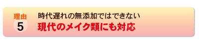 ����̃��C�N�ނɂ��Ή��ł��閳�Y�����ϕi