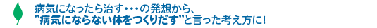 �a�C�ɂȂ�Ȃ��̂Â���