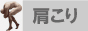 美と健康を支える　リーフカフェ