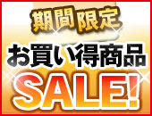 ̵ź�ò����ʡ�SALE