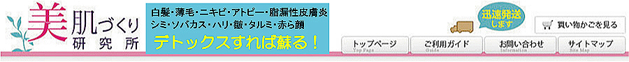 �����Â��茤�����@�{�X