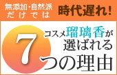 �R�X���ڗ������I�΂�闝�R